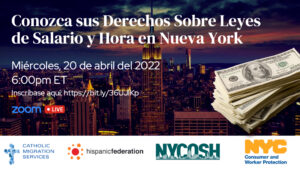 Hispanic Federation KYR Event April 20 - FOR WEB